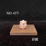 ミニチュア陶器　香炉　赤絵花図
