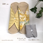 防水7層布ナプキン 3枚セット　肌面ダブルガーゼ・カフェオレ    