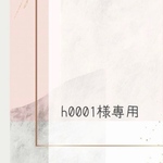 himarinokimochi