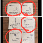 専用です♡^ - ^♡