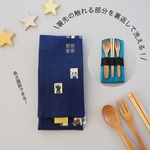 STEP 中まで洗えるカトラリーケース  【apartment ×セルリアンブルー】長さ調整可能、3本用