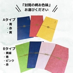 mixxxyyy様専用