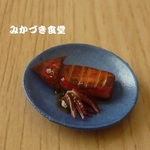 ミニミニ本日のおすすめ（３０）