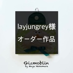 ご予約作品６点