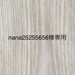 nana25255656様専用　仕掛けアルバム完成品