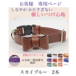お客様　専用ページ