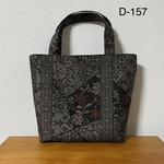 D-157再販　大島紬　トートバッグ