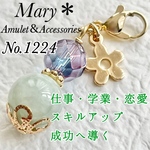 1224　コスモオーラ×本翡翠　天然石　お守り　チャーム　フラワー