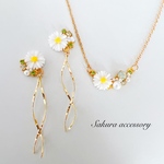 【再販2】マーガレット×ツイスト　ピアス　イヤリング　ネックレス
