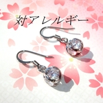 大粒ブリリアントカット4面CZピアス