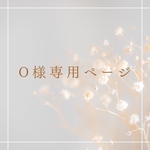 親子リュック（合皮 キャメル）