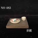  再販　ミニチュア陶器　お皿☆お湯呑みセット　和菓子付　灰釉