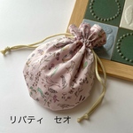 リバティ　セオ　ハンドメイドまんまる巾着