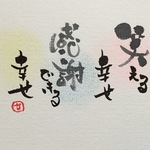 paua様 A4サイズ 専用