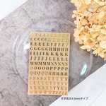 【2枚】【4.5mm大文字】メタルシール　ミニ　アルファベット　レジン　ネイル　イニシャル　 ミニメタリックレターステッカー　ハンドメイド　レジンクラフト