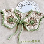 グラニースクエアつけ襟