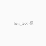 hen_teco様専用