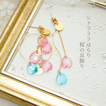 【受注生産】桃＋水色 ‖ シャラララはらり桜の耳飾り