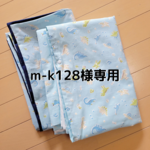 m-k128様専用◇布団カバーセット