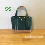 【送料込】帆布トートバッグSS  no.10