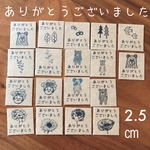 2.5センチスクエア  ミニミニ　ありがとうございましたシール　丸文字アソート