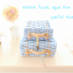 8.5㎝ aqua blue minimini trunk ドールハウスsize