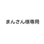 ※まんさん様専用様専用ページ ※ オリジナル型 革用抜き型 　（レザー　革　型）