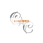 &ぅmm様専用