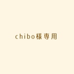 ループタイ（送料込み）