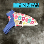 イタグレ服［ＩＳＭ完成品］カラフルドーナツ長袖