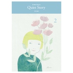 Quiet Story＜2＞