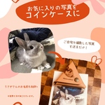 ペットちゃん　刻印　オリジナルレザーコインケース