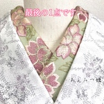 洗える刺繍半衿　春の予感【ラスト】