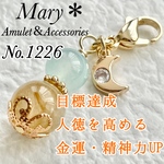 1226　シーブルーカルセドニー×ミルキールチルクォーツ　天然石　お守り　月