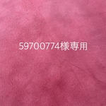 手数料等追加分