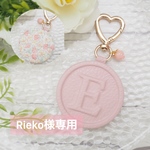 【riekno様専用】リバティ プリント（アシュテッドダウンシャーヒル）を使用したレザーチャーム