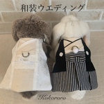 うさぎの和装ウエディング