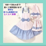   【エプロン100〜130】パステル　ストライプ　ピンク　エプロン3点　フリル　りぼん エプロン　首ゴム紐調節付き