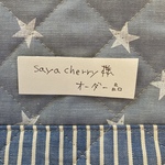 sayacherry様オーダー品　