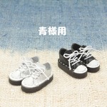 青様専用です。