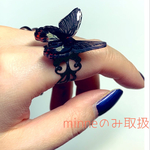 アカネアゲハの黒い指輪　フリーサイズ