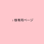 【l様専用ページ】3点set ベビーヘアピン 🧸🐰
