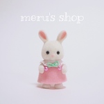 🍒新作🍒𓊆オーダー受付中𓊇シルバニアファミリー 赤ちゃん服 さくらんぼワンピース〖 シルバニア￤シルバニア赤ちゃん￤シルバニア服￤シルバニア赤ちゃん服￤シルバニアファミリー服 〗
