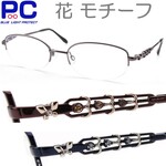 立体感のある透かし模様 老眼鏡 おしゃれ デコレーション シニアグラス 飾り ハーフリム ナイロール メタル 非球面レンズ かわいい おすすめ ハードコート 大きい 大きめ 軽い 3560HY 