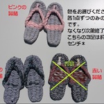 播州織１００％の布ぞうり♪24cm♪