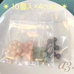 [☆おまとめ買価格☆]ボール ピアスキャッチ パーツ 8mm 10個×4色＝40個入