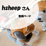 カラシ色迷彩柄