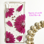 danchan531様専用ページ♡ 押し花スマホケース