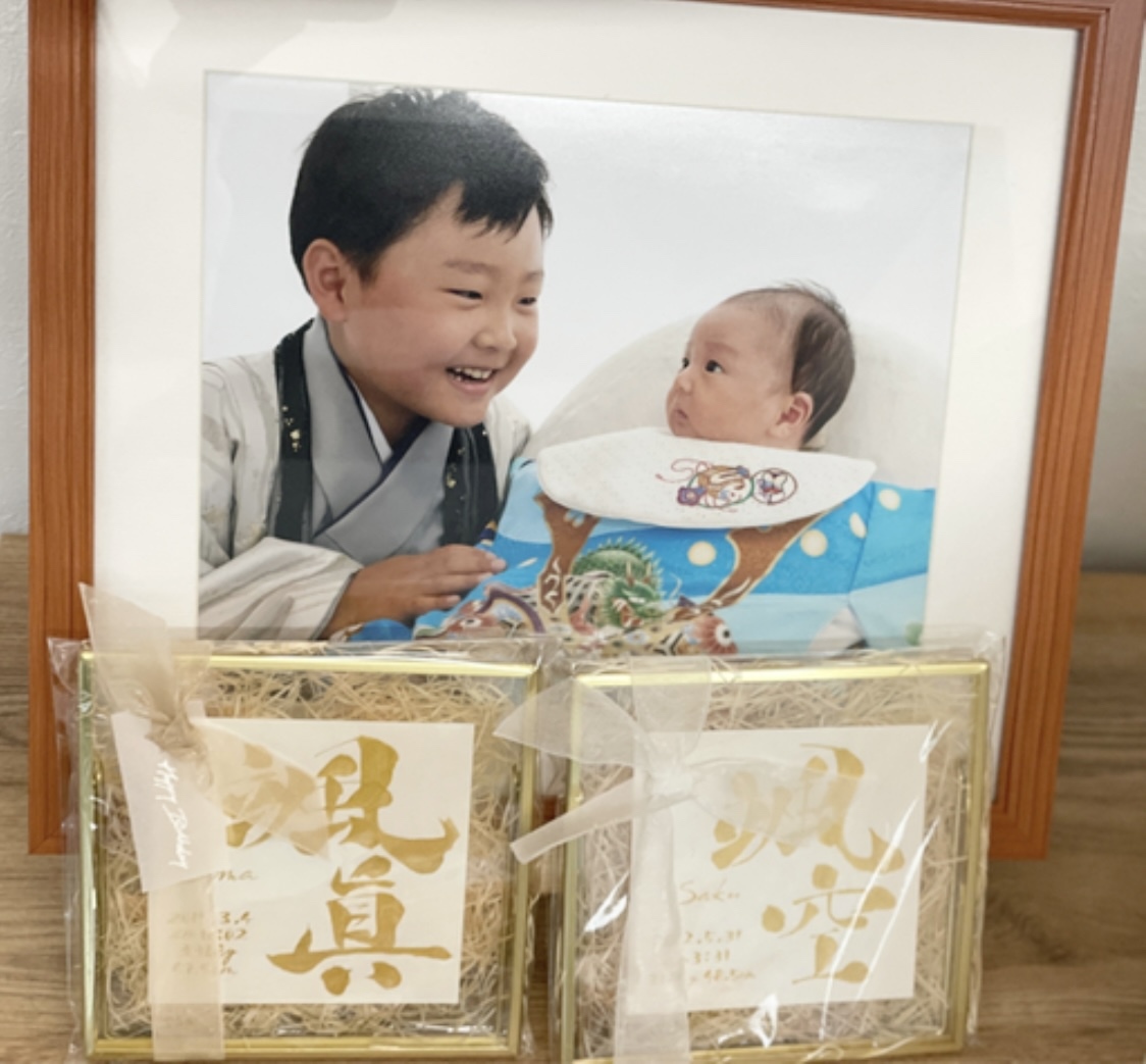 わが子への初めての贈り物★命名書 ★ゴールド命名書★ インテリア書　ましかく命名書