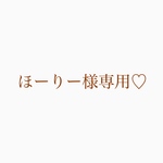 ロングピアス